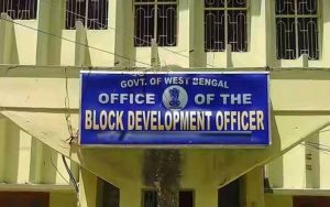 How to become Block Development Officer