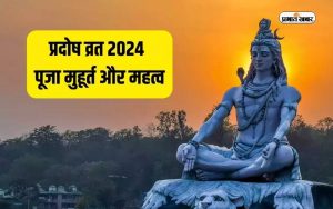 Pradosh Vrat 2024