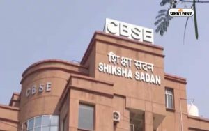 CBSE to conduct two board exams in a year