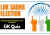 Gk Questions Related To Loksabha Elections 2024