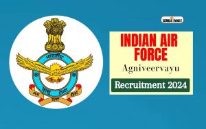 IAF Agniveervayu Recruitment 2024