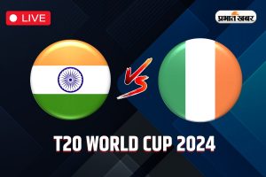 IND VS IRE T20 World Cup