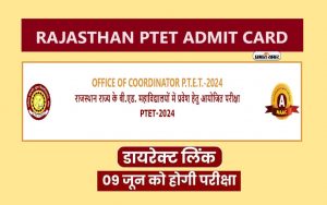 Rajasthan PTET Admit Card 2024