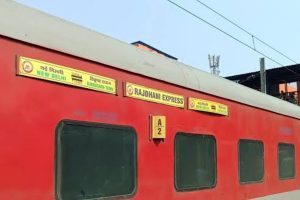 Rajdhani Express