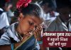 School Education Did Not Become An Issue In Lok Sabha Election 2024