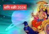 Shani Vakri 2024