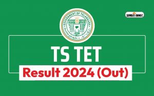 TS TET Result 2024 out