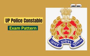 UP Police Constable Re-exam 2024 admit card out