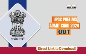 UPSC 2024 Admit Card Out