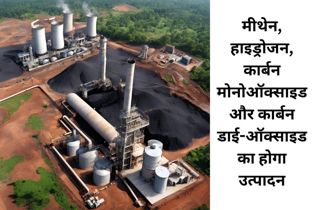 Underground Coal Gasification in Jharkhand 1