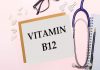 Vitamin B12