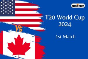 T20 World Cup 2024: USA vs CAN