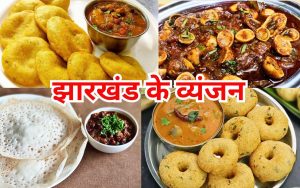 foods of jharkhand