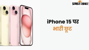 Discount on iphone 15