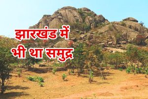 hottest sea beach in singhbhum jharkhand