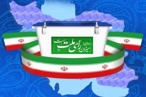 Iran Election 2024