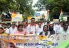 विरोध मार्च में शामिल राजेश ठाकुर समेत झारखंड कांग्रेस के नेता