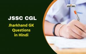 jharkhand gk questions in hindi