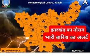 jharkhand kal ka mausam weather alert