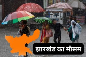 jharkhand weather heavy rain imd alert