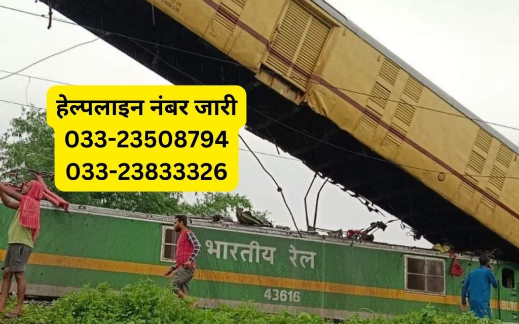 kanchenjunga express train hit by goods train in bengal 1