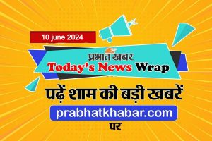 news wrap 10 jun