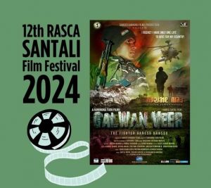 12वीं रास्का संताली फिल्म फेस्टिवल अवार्ड समारोह-2024 का 17 पुरस्कार केटेगरी में नॉमिनेशन की सूची को जारी किया गया. हर केटेगरी में तीन फिल्मों को नामांकन मिला.