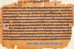 Ancient language Sanskrit