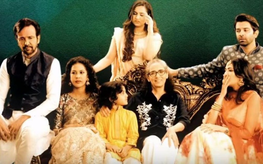 The Great Indian Dysfunctional Family