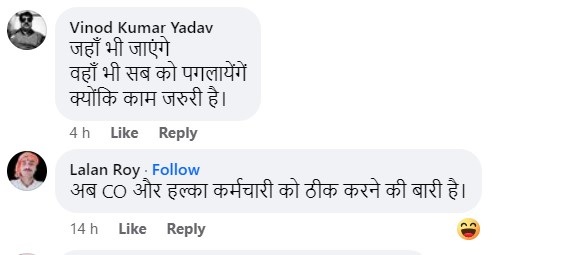 कहबहीकी