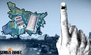 Bihar By-Elections