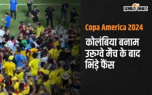 Copa America 2024