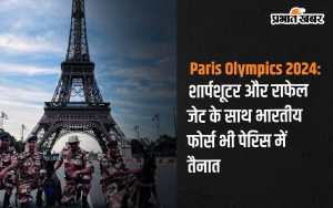 Paris Olympics 2024