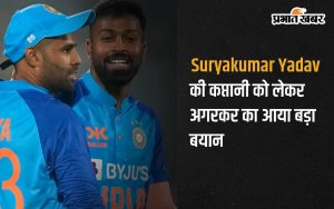 Suryakumar Yadav