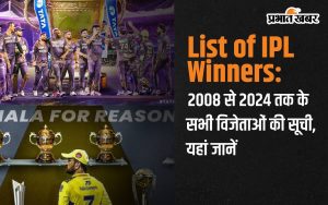 IPL Winners List: List of all winners from 2008 to 2024, know here