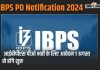 Ibps Po Notification 2024: Applications For Ibps Po Recruitment Will Start From August 1