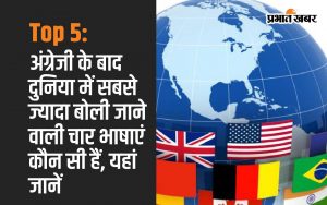 Top 5: Which are the four most spoken languages ​​in the world after English, know here