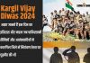 Kargil Vijay Diwas 2024: Let'S Know The History And Significance Of This Day