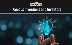 Famous Inventions and Inventors