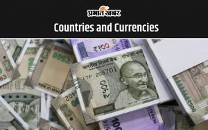 Countries and Currencies