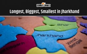 Longest, Biggest, Smallest in Jharkhand