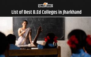 List of Best B.Ed Colleges in Jharkhand