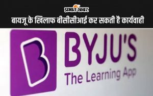 BCCI can take action against BYJU'S