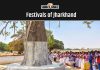 Festivals Of Jharkhand