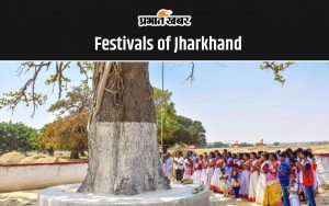 Festivals of Jharkhand