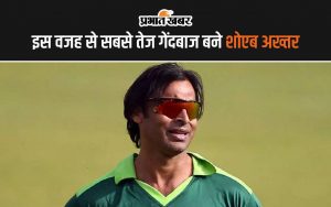 Shoaib Akhtar