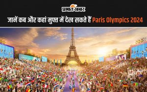 Paris Olympics 2024