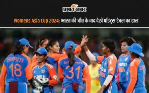 Women's Asia Cup 2024