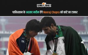 Neeraj Chopra