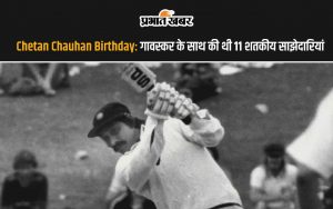 Chetan Chauhan Birthday